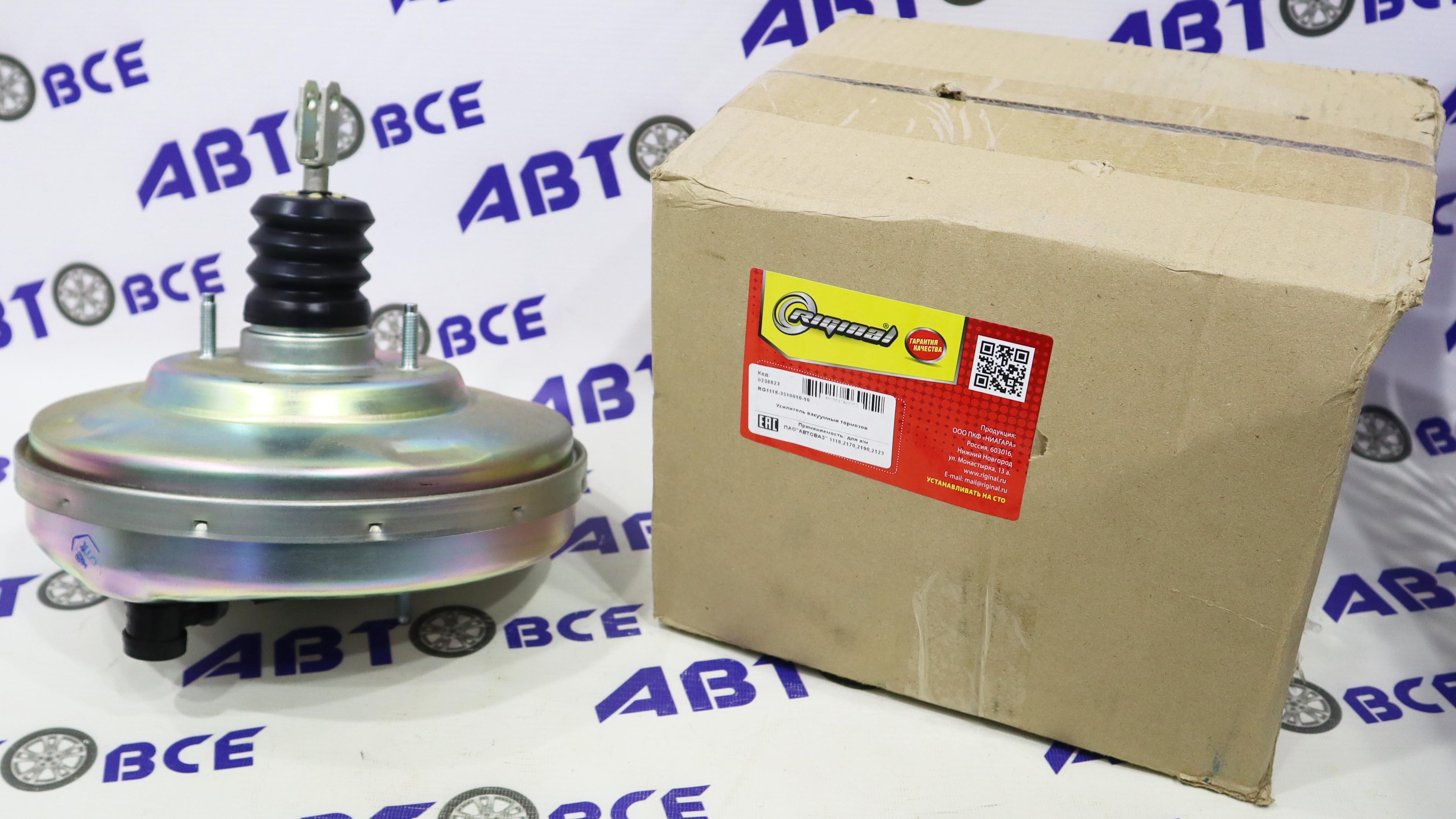 Вакуум (усилитель тормоза) ВАЗ-2190, 1117, 1119, 21214, 21213, 2170 с АКПП в сборе RIGINAL